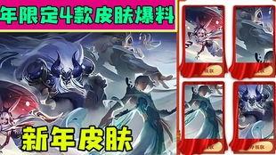 四神评价水神爆料视频在线观看,四神评价爆料视频在线观看全记录