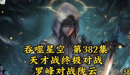 四神评价水神爆料视频在线观看,四神评价爆料视频在线观看全记录