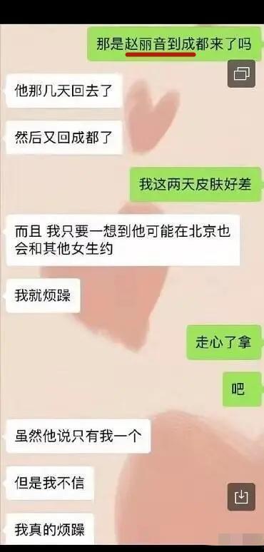 武汉出轨爆料视频大全最新,揭秘不为人知的情感背叛瞬间