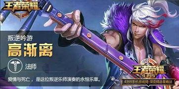 精灵赛季皮肤爆料最新,炫彩登场，梦幻联动来袭！