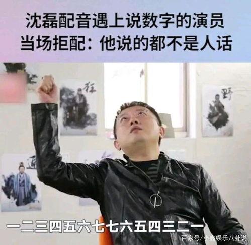 数字演员爆料视频大全集,爆料视频大全集深度解析