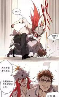 最新爆料国漫女主小说,国漫女主的奇幻冒险之旅