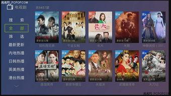 老杨直播爆料视频下载安装,下载安装全过程深度解析