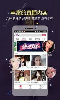 老杨直播爆料视频下载安装,下载安装全过程深度解析