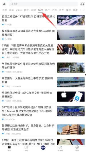 财新网新闻爆料电话,揭秘新闻背后的真相与线索