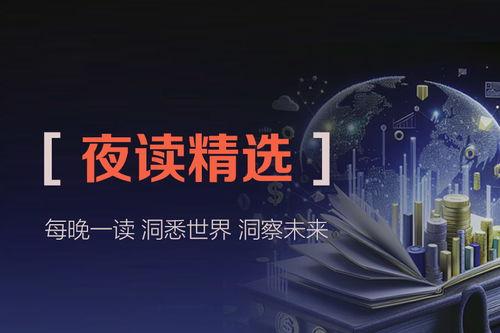 财新网新闻爆料电话,揭秘新闻背后的真相与线索