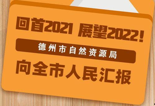 德州市新闻爆料电话号码,揭秘市民身边事，共筑和谐家园