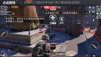 和平精英最新角色爆料,神秘特工降临，战场风云再起！