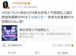 寒心哥最新爆料微博,揭秘娱乐圈惊人内幕