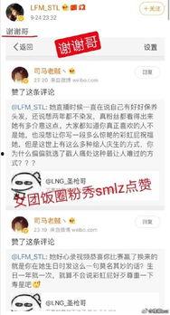 寒心哥最新爆料微博,揭秘娱乐圈惊人内幕