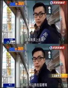 扎哥新闻爆料视频大全播放,热点事件一网打尽