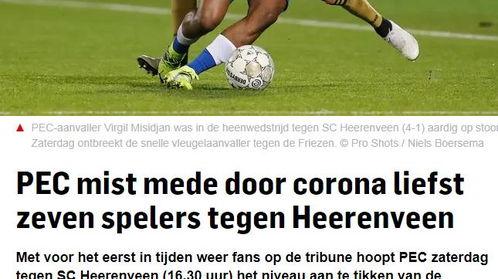 今日球赛情报爆料视频最新,情报爆料视频深度解析