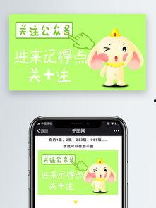 吃瓜公众号素材下载免费,免费素材下载，轻松打造爆款文章