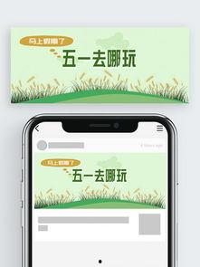 吃瓜公众号素材下载免费,免费素材下载，轻松打造爆款文章