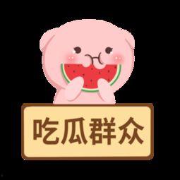 吃瓜公众号素材下载免费,免费素材下载，轻松打造爆款文章