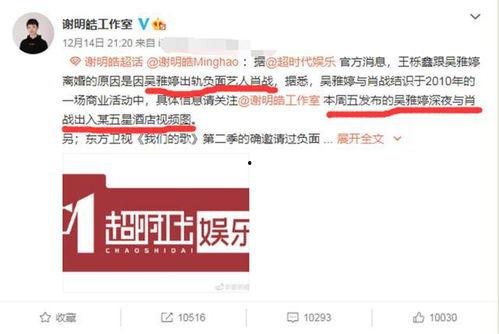 怎么得知最新爆料,最新爆料背后的真相与内幕