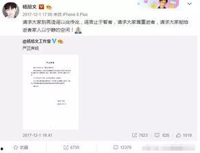 睢县最新爆料事件视频曝光,视频曝光事件引发热议