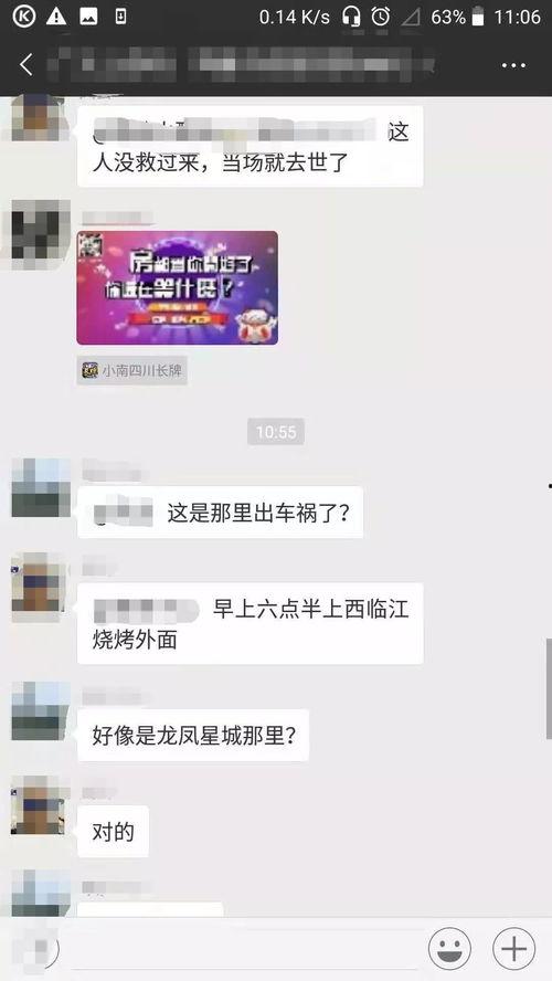 睢县最新爆料事件视频曝光,视频曝光事件引发热议