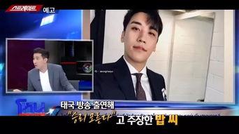 韩国娱乐公司被爆料了,行业丑闻引发热议”