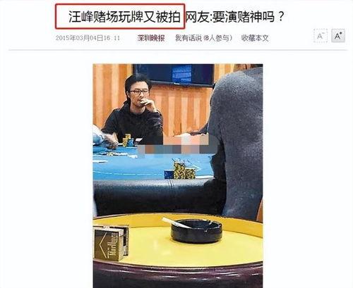 记者爆料赌博事件视频播放,赌博事件视频引发社会关注