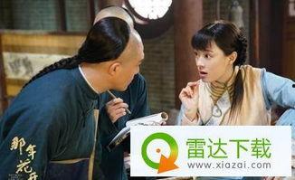 那年花开在线观看,穿越时空的商界传奇