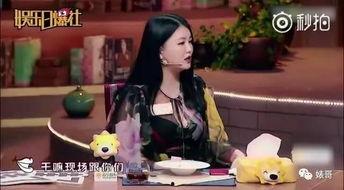 六一爆料女星视频,女星私密视频事件引发热议