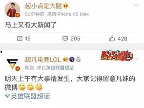 卓炜最新爆料新闻,揭秘娱乐圈惊人内幕