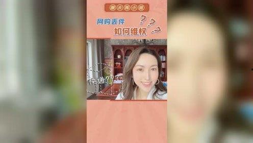 北京陈小姐爆料视频,揭秘背后惊人真相