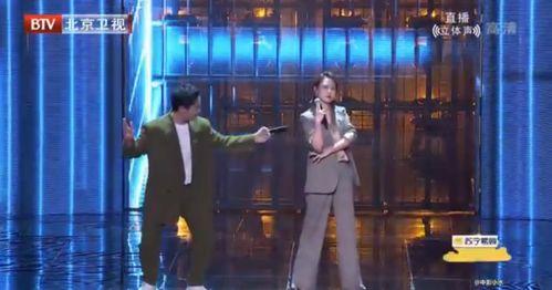 沈腾马丽娱乐圈爆料,笑星背后的故事