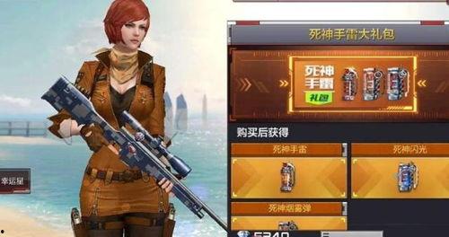 最新爆料手雷皮肤,全新手雷皮肤惊艳亮相，带你领略战场新风采