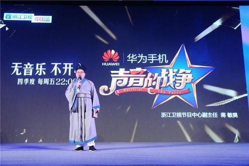 浙江卫视现在线观看,精彩瞬间实时呈现