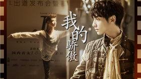 罗云熙爆料视频大全,揭秘明星幕后故事