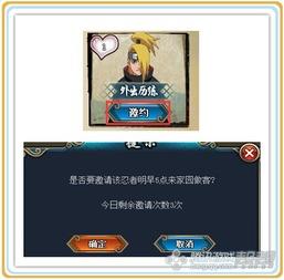 火影攻略爆料网最新消息,火影忍者最新剧情及技能大曝光！