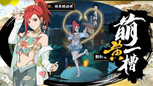 火影攻略爆料网最新消息,火影忍者最新剧情及技能大曝光！