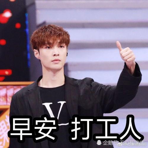 张艺兴老板爆料了吗视频,揭秘背后真相