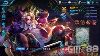 王者官网皮肤爆料最新版,揭秘最新皮肤爆料，视觉盛宴即将开启！