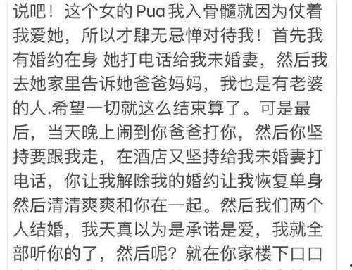 最新事件爆料毁三观,道德底线再遭挑战
