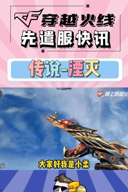 挑战武器最新爆料视频大全,最新爆料视频大盘点，揭秘未来战争利器