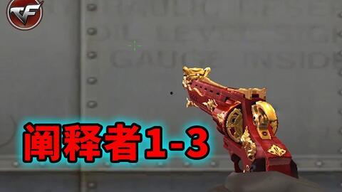 挑战武器最新爆料视频大全,最新爆料视频大盘点，揭秘未来战争利器