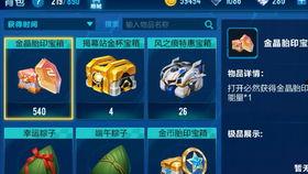 qq飞车金晶最新爆料,神秘金晶之力即将觉醒！