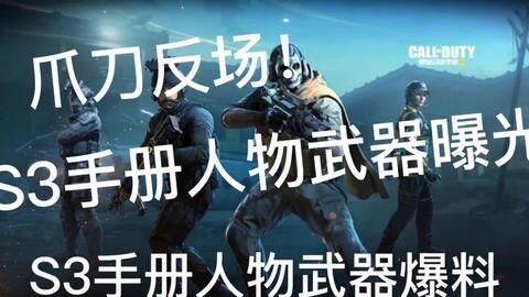 使命手册爆料最新版,揭秘企业战略新动向