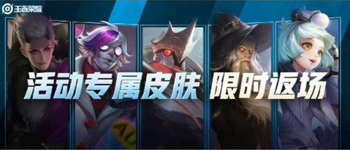 奈布皮肤最新爆料视频,神秘元素揭示，视觉盛宴即将来袭！