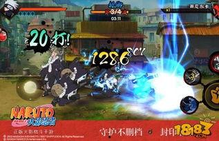 火影忍者手游最新爆料3,全新角色与秘术技能震撼来袭！