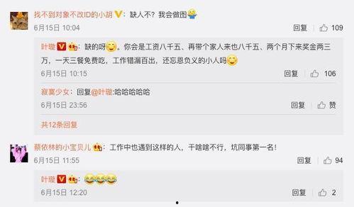 娱乐吃瓜直播热搜是真的吗,真相还是炒作？