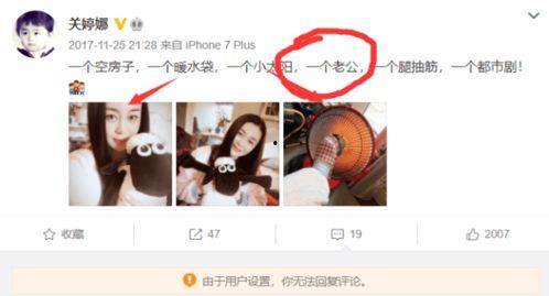 胡桃爆料事件是真的吗视频,真相揭秘与视频实证