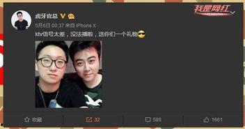 给大家爆料圈内哥哥的话,揭秘娱乐圈不为人知的幕后故事