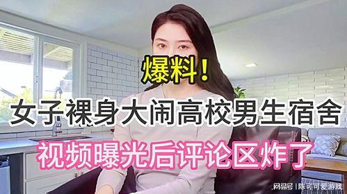 安庆女子爆料男生视频大全,真相与争议并存