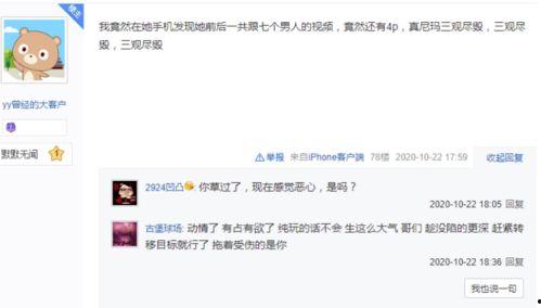 林先生爆料主播有哪些视频,主播热门视频盘点