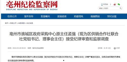 搜索爆料发新闻线索违法吗,违法边界何在？