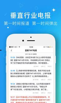 搜索爆料发新闻线索违法吗,违法边界何在？